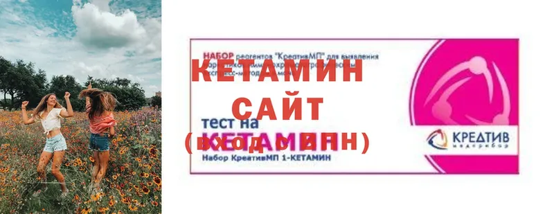 даркнет сайт  Белоярский  Кетамин ketamine 