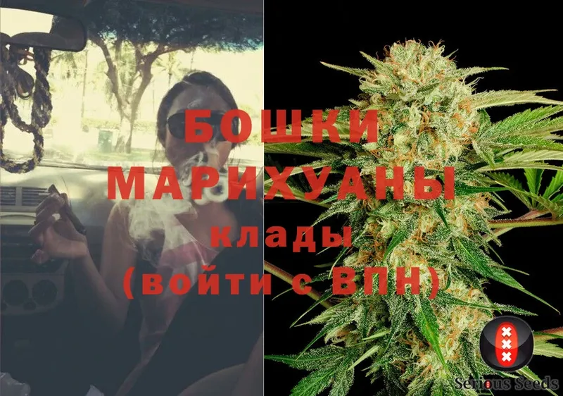 Бошки Шишки LSD WEED  Белоярский 